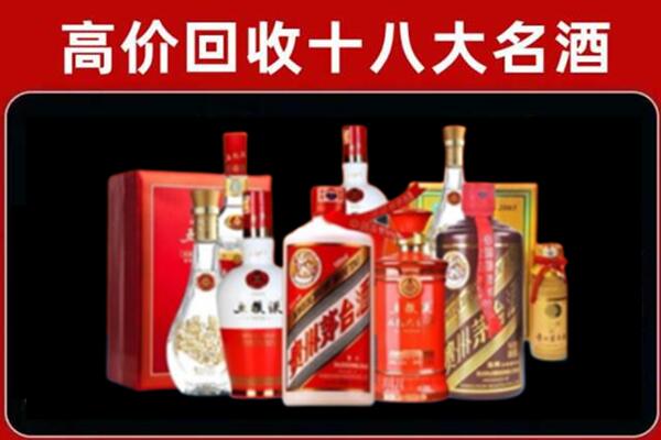 安州区回收老酒